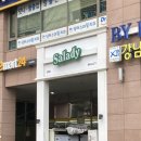 샐러디 인계점 이미지