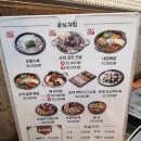 보승회관 이미지