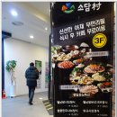 야탑역 2번출구 이미지