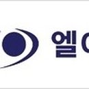 엘이오 이미지