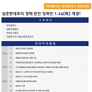 평택부동산경매학원