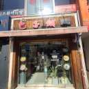 순금당 | [어린이대공원역/만두맛집]빠오즈푸(메뉴,영업시간,맛 후기)