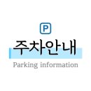 호포충전소 이미지