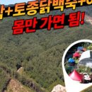 강과별민박 이미지