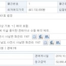 사남우체국 이미지