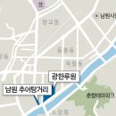 미꾸리추어탕 - 중구 명륜로 13-15 | 미꾸리추어탕