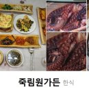 민박나라 이미지