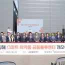 김해물류센터 이미지