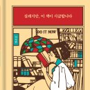달콤한기분