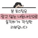 묵이몰