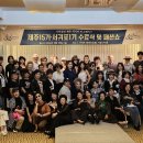 사)제주시니어 더 그레이스 “서귀포 제1기·제주15기 수료식 ”멋과 품격갖춘 시니어모델로 우뚝선다.“