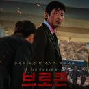 브로큰 이미지
