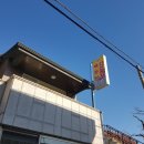 백두산광고기획 - 남구 봉월로14번길 18 | 백두산광고기획