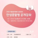 가톨릭대학교서울성모병 네이버블로그