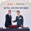 녹십자의원 이미지