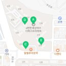 e편한세상 여수더퍼스트 어린이집