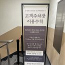 오이도 청춘조개포차3호점 주차정보와 비주얼 끝판왕 조개구이