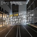 콤마짐 이미지