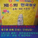 한춤 이미지