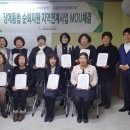 시립정왕보듬이나눔이어린이집 | 시흥 어린이집ㆍ지역아동센터, 시흥장애인종합복지관과 장애통합 지역연계사업 MOU 체결