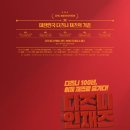 소소스테이지Ⅲ- 피아니스트 최훈락의 렉처콘서트 이미지
