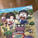 교과서 속 책, 쏙쏙 골라 읽기 | 딸아이가 푹 빠진 슈뻘맨의 숨은 생물 찾기 3 찐 후기