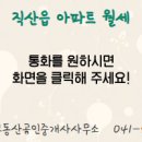 토토 공인중개사사무소 이미지