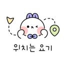 최용의맛있는초밥 이미지
