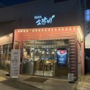 세븐일레븐광주운암삼호점 | [운암동 소갈비] 100년 소갈비 : 광주 북구 소갈비 맛집 솔직후기