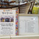 해맑은떡방