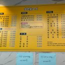 청천뒷고기