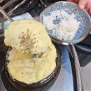 (주)이삼오구 | 의정부 맛집 고기집 삼오식당 솥뚜껑에 구워 먹는 삼겹 한 판