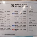 미노리스시금천롯데 이미지