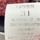 고흥사랑약국 네이버블로그