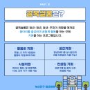 골목쌀롱 - 의정부시 | 골목쌀롱