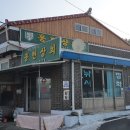 용연상회 이미지