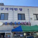 광신수산 이미지