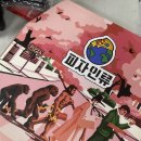 피자인류 평택고덕점 네이버블로그