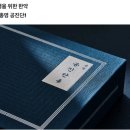 총명한의원 이미지