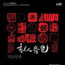 장터발전소 이미지