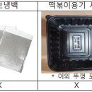 (주)다름 네이버블로그
