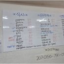 유유식당