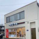 낭만커피일광