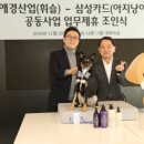 애경 동물병원 이미지