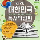 코칭연구소 이미지