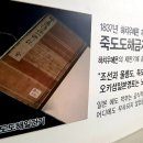 선인1리 이미지