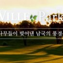 샤인빌파크CC(대중형 18홀) 이미지