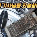 세탁예술가 이미지
