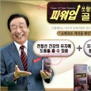 일진기획 이미지