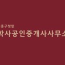 역삼트리니공인중개사사무소 이미지